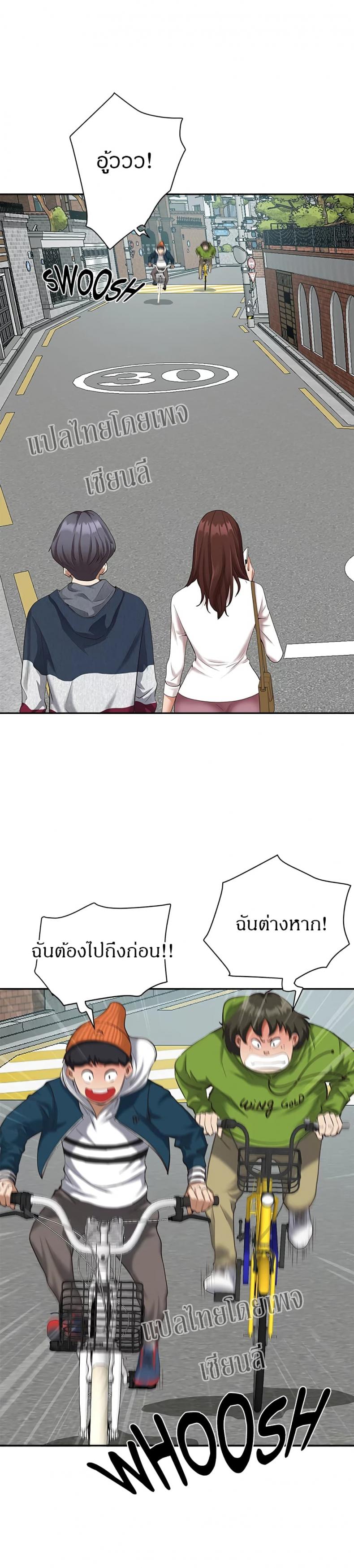 page-30