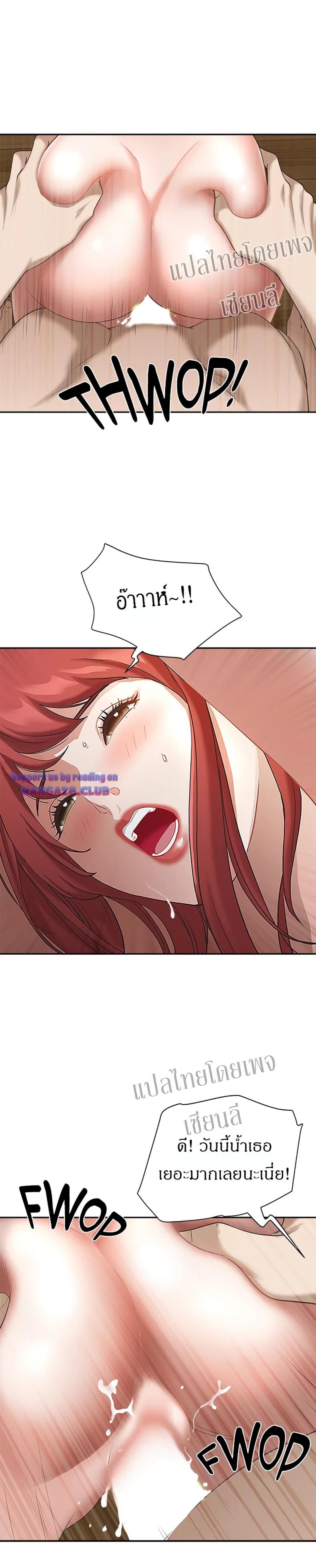 page-24
