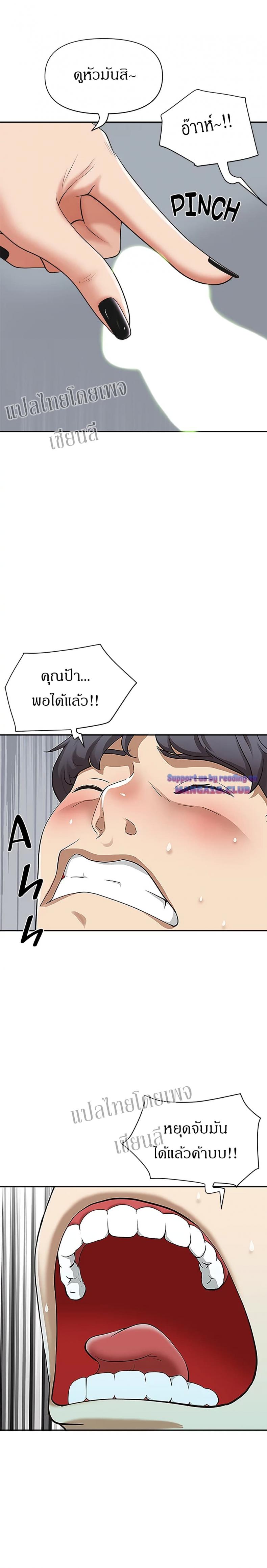 page-9
