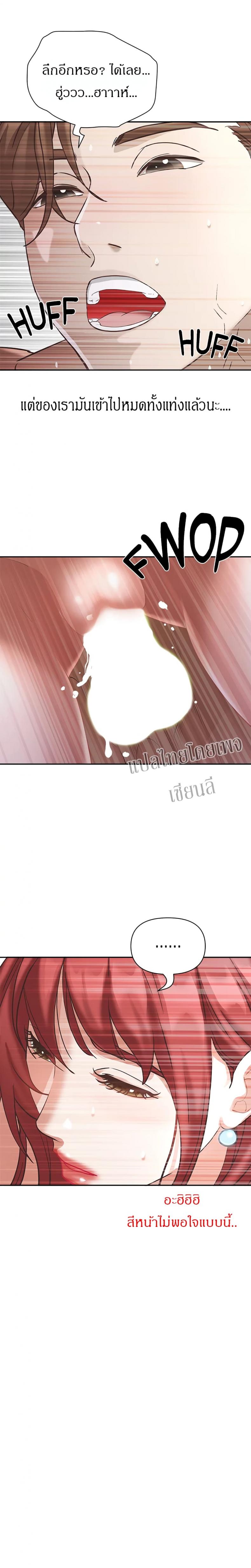 page-28