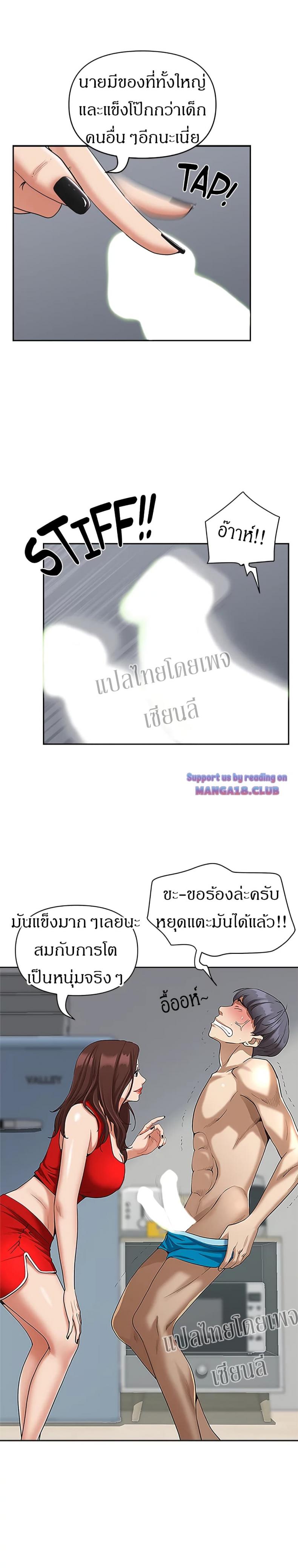 page-7