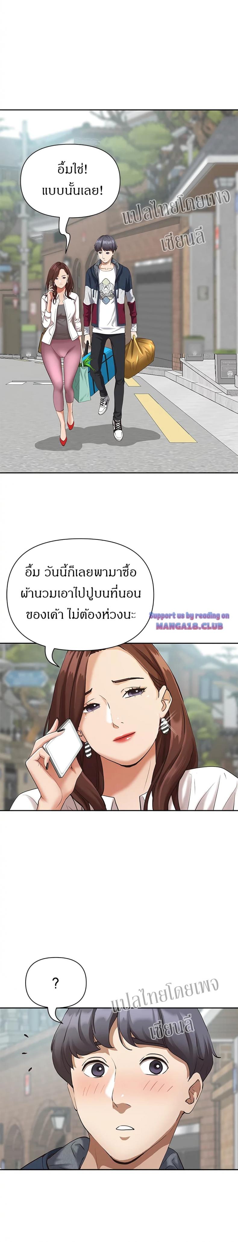 page-29