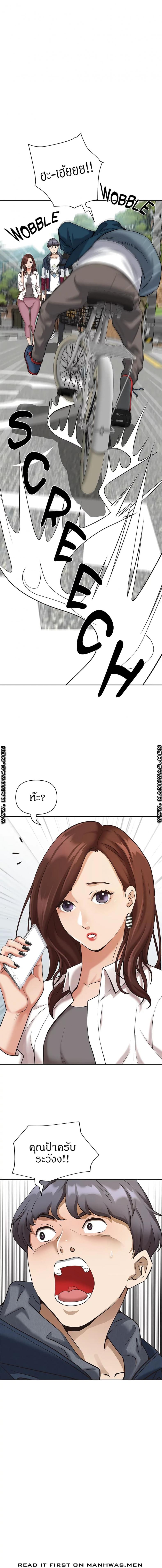 page-3