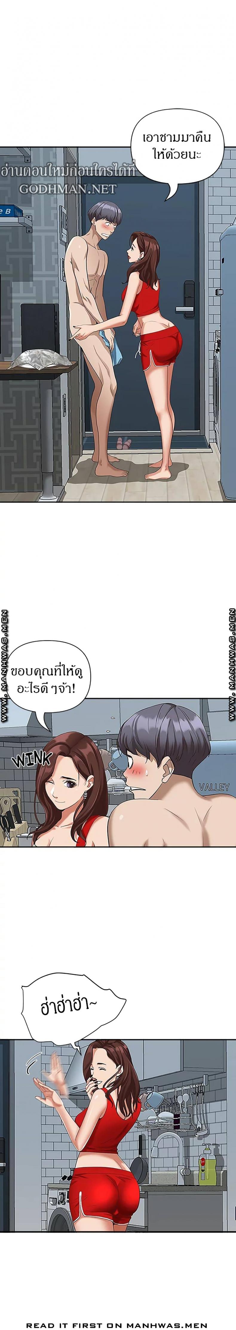 page-24