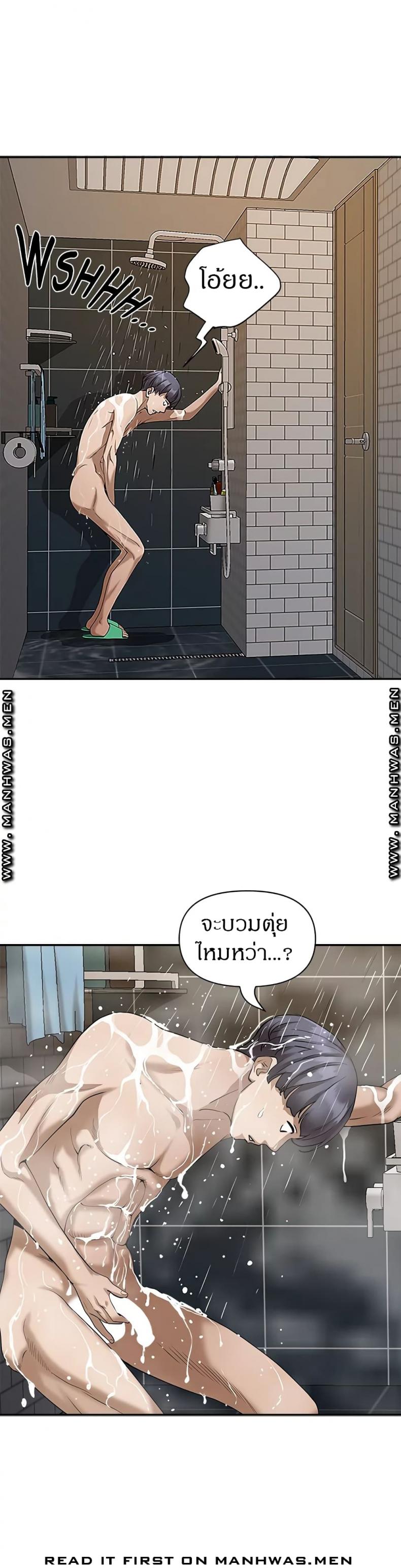 page-9