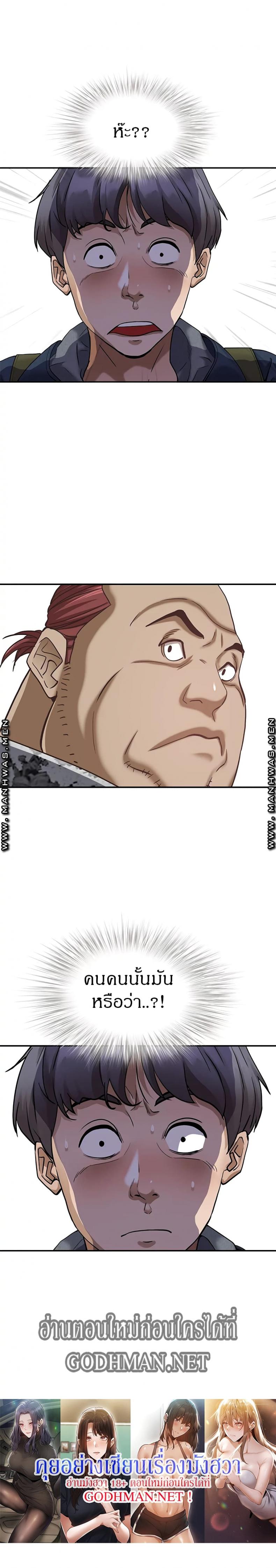 page-33