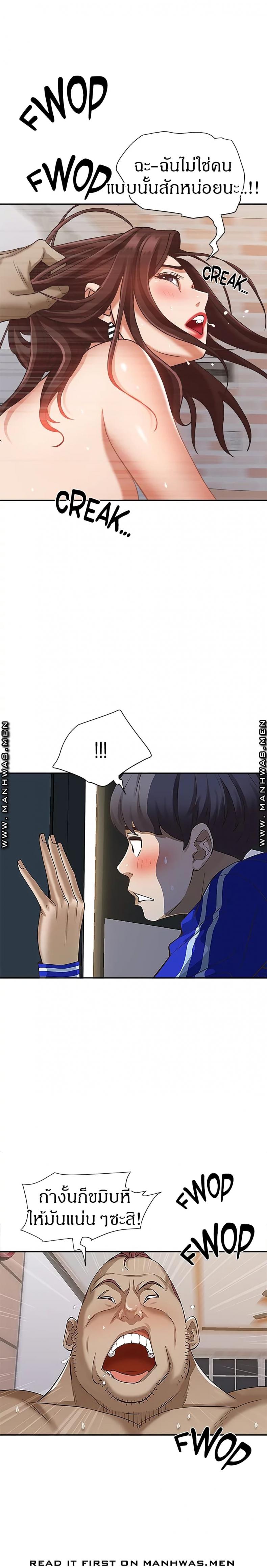 page-16