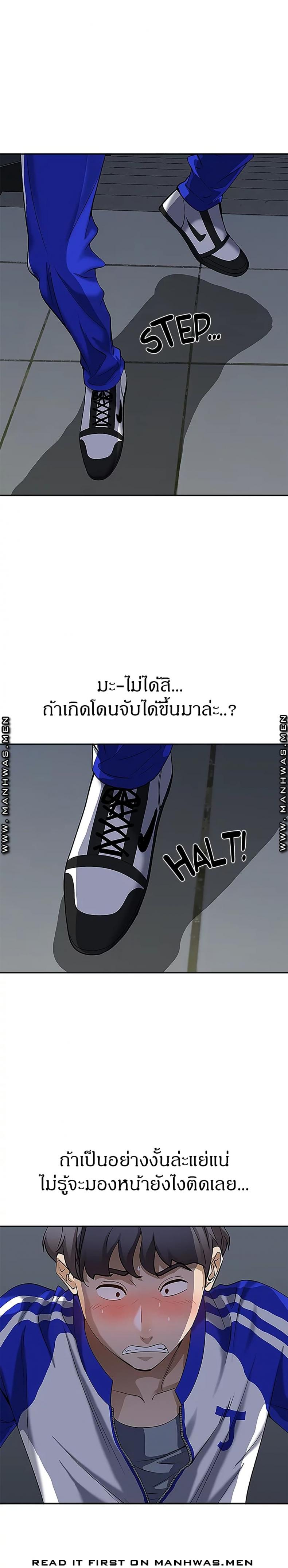 page-7