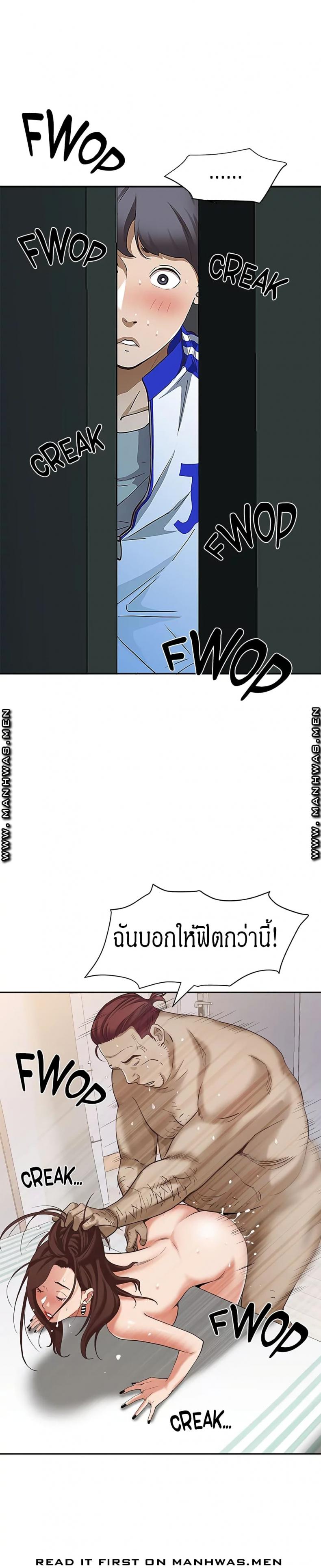 page-18