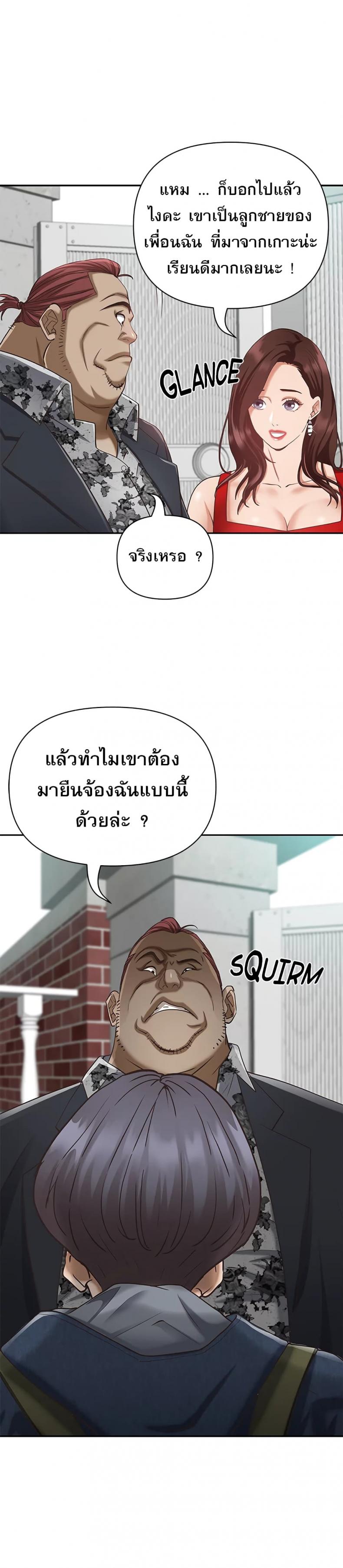 page-5