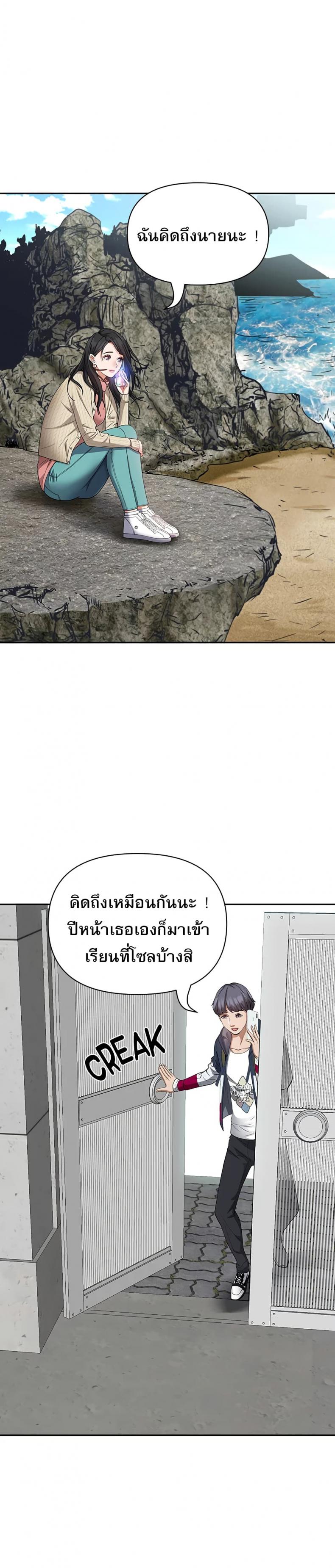 page-14