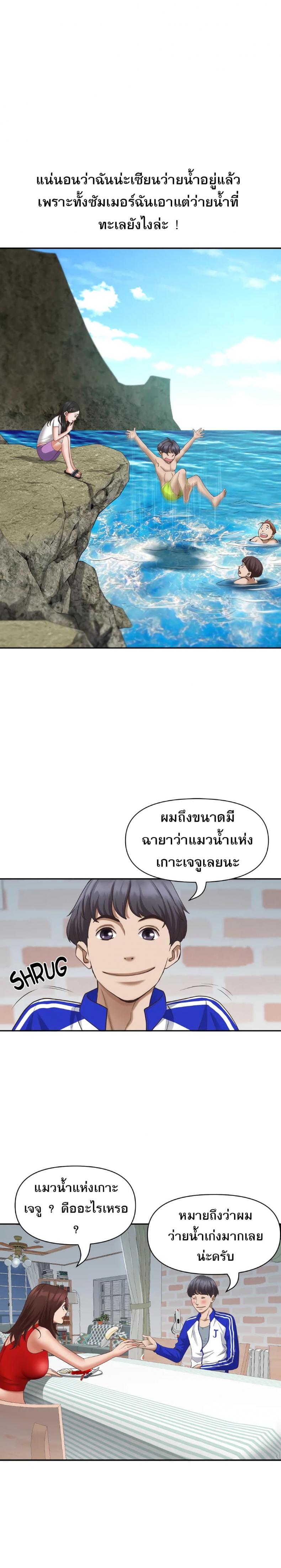 page-23