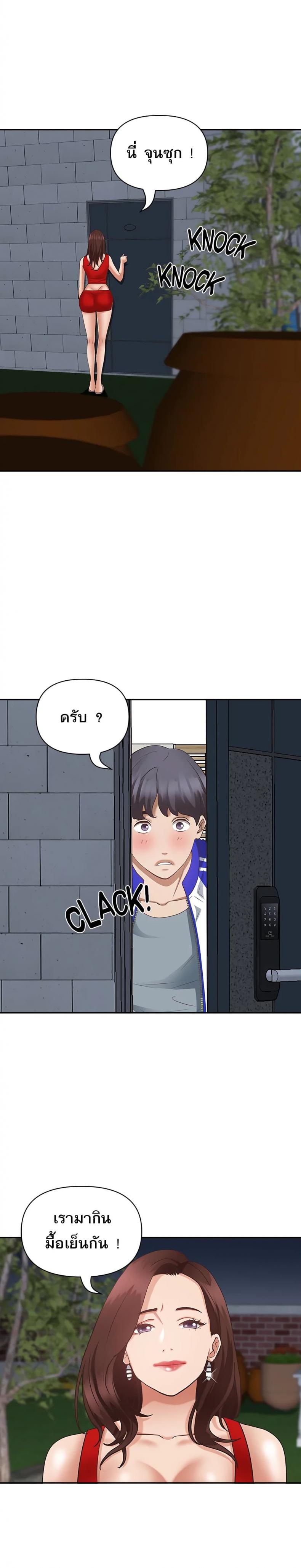 page-17