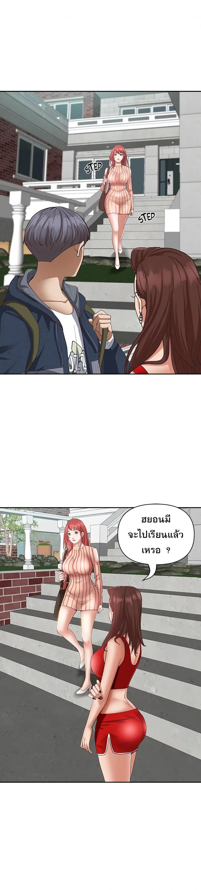page-8