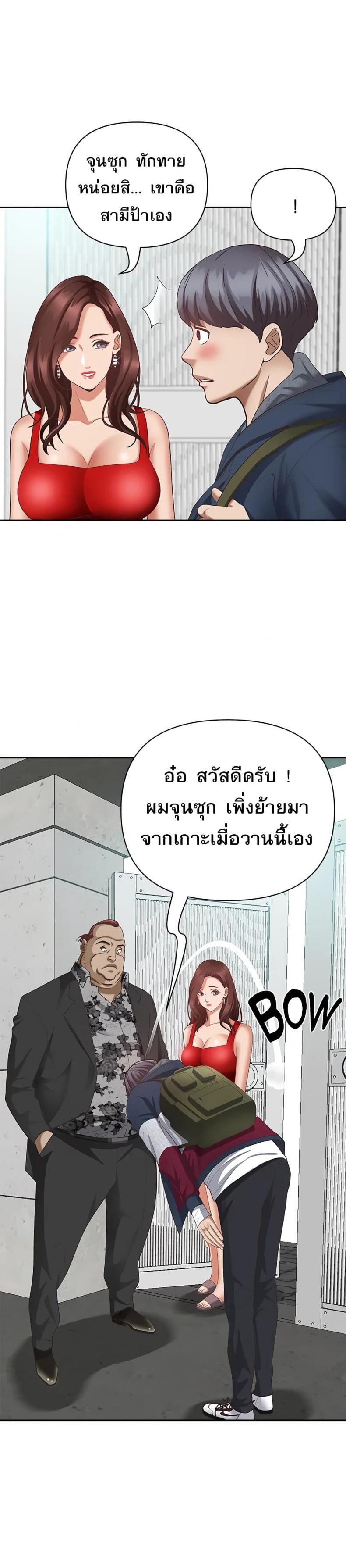 page-6