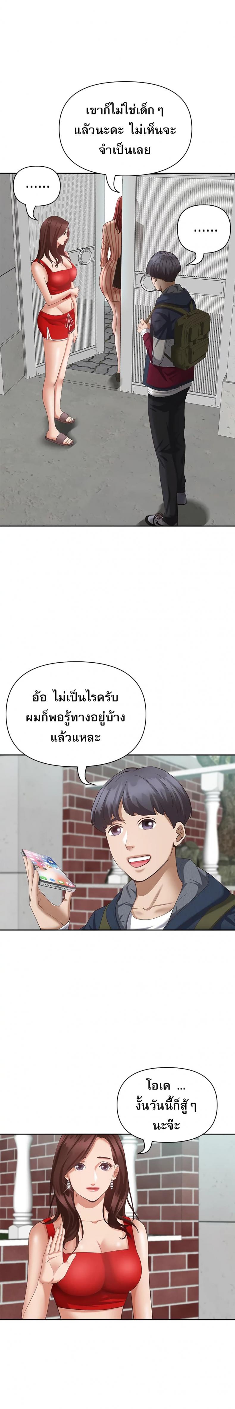 page-10