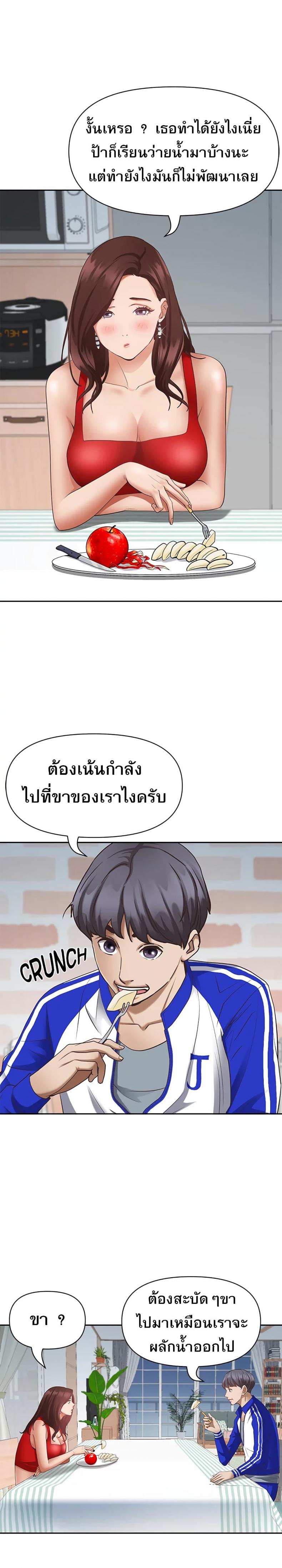 page-24