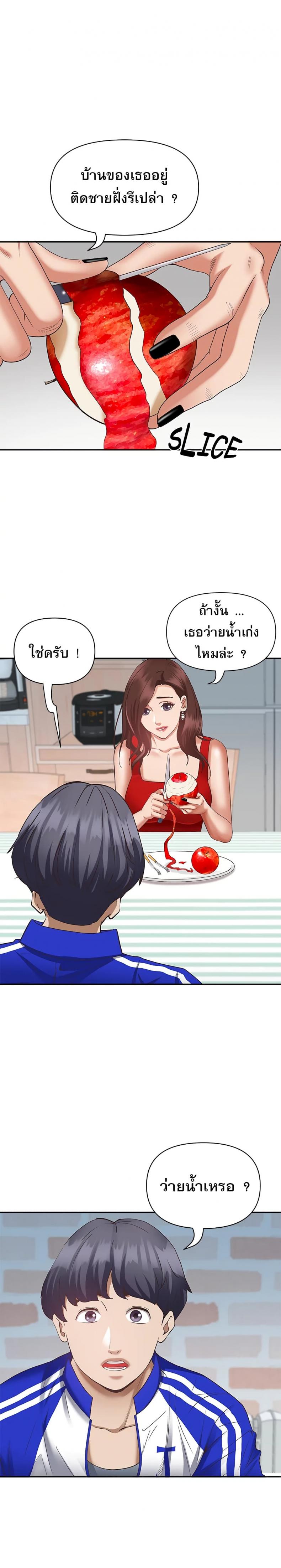 page-22