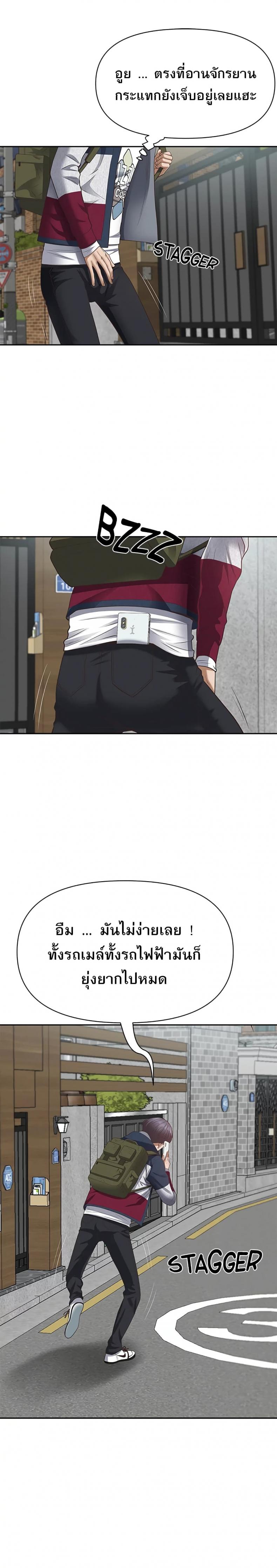 page-13