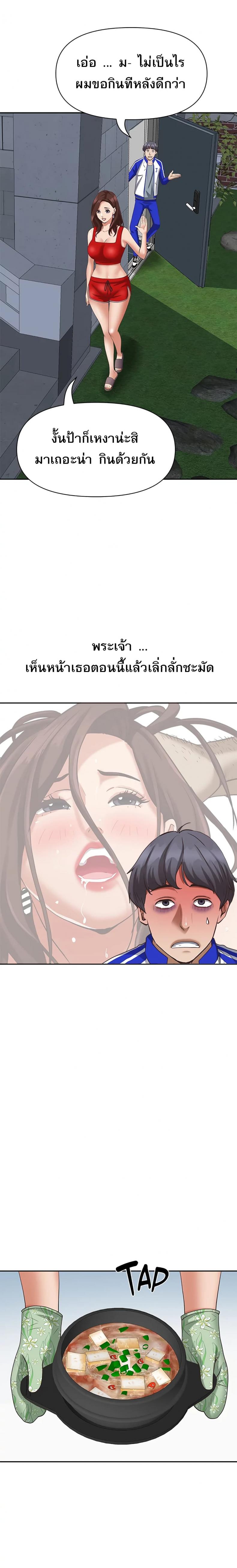 page-18