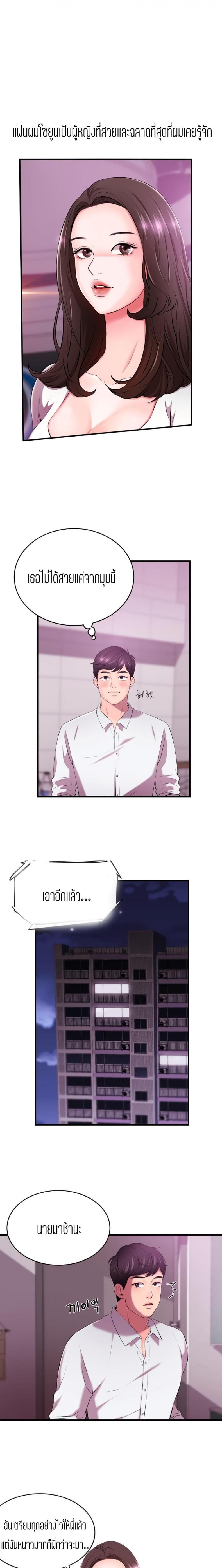 page-23