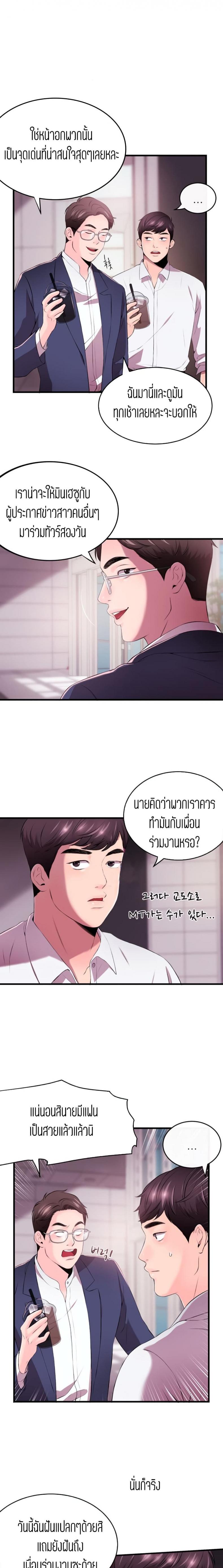 page-21
