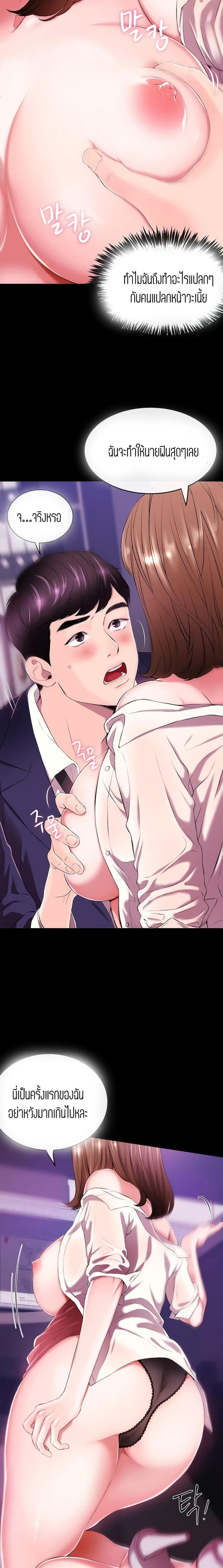 page-6