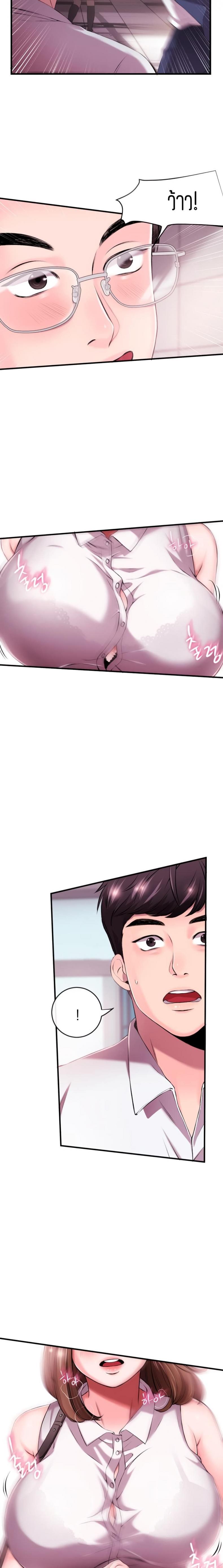 page-18