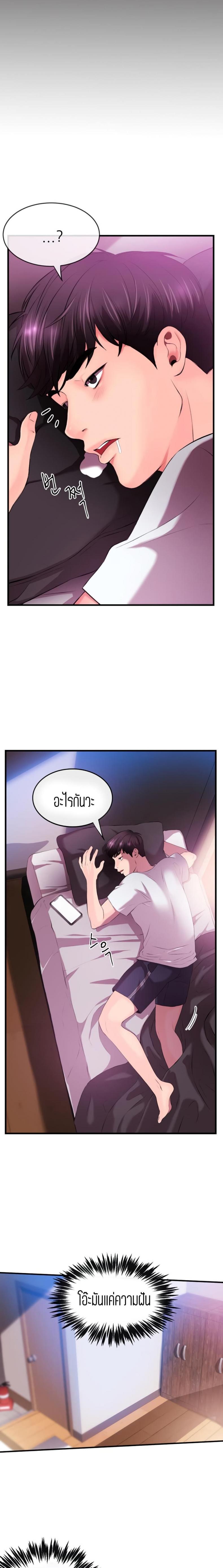 page-9