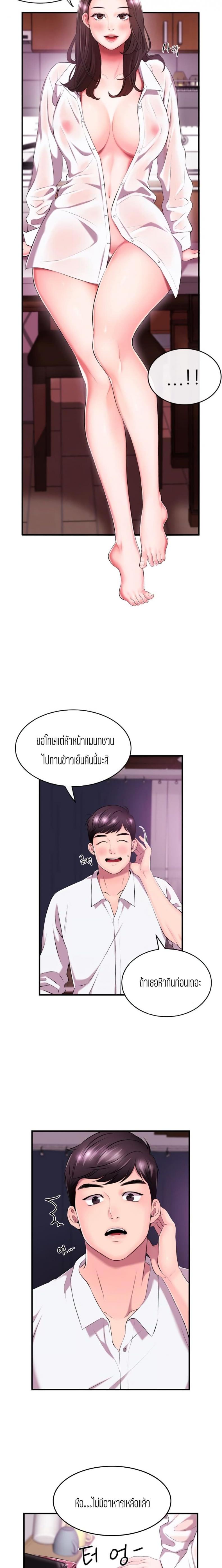 page-24