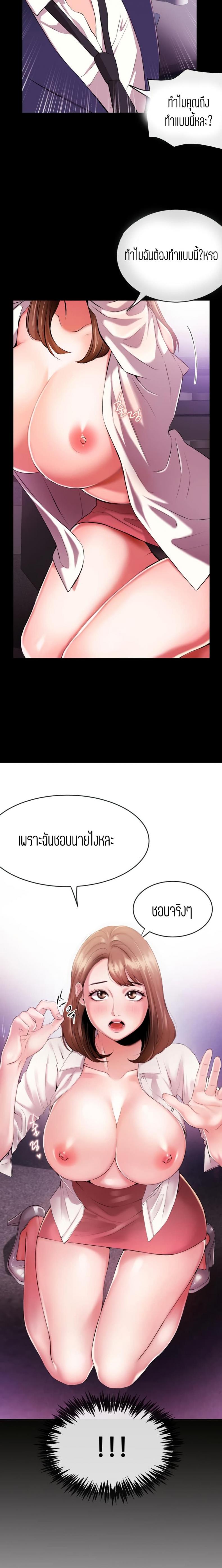 page-8