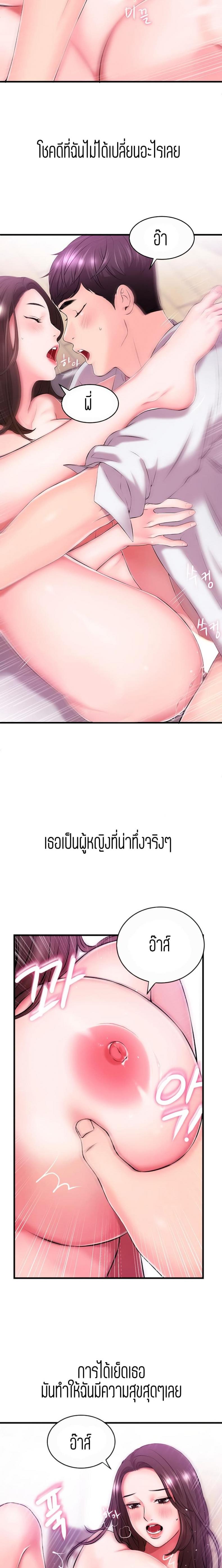 page-29