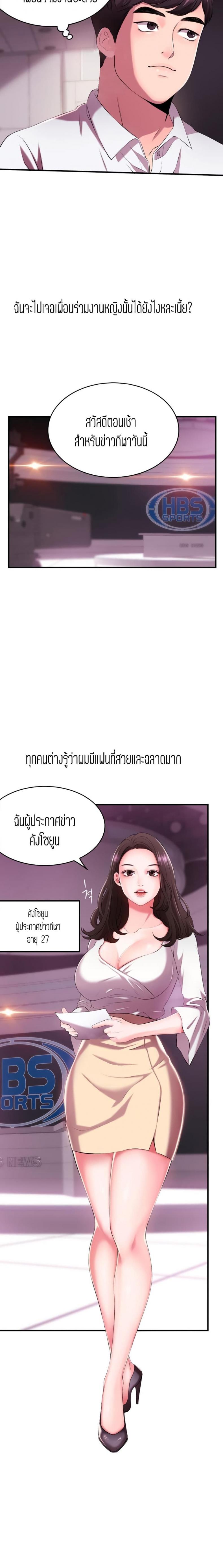 page-22
