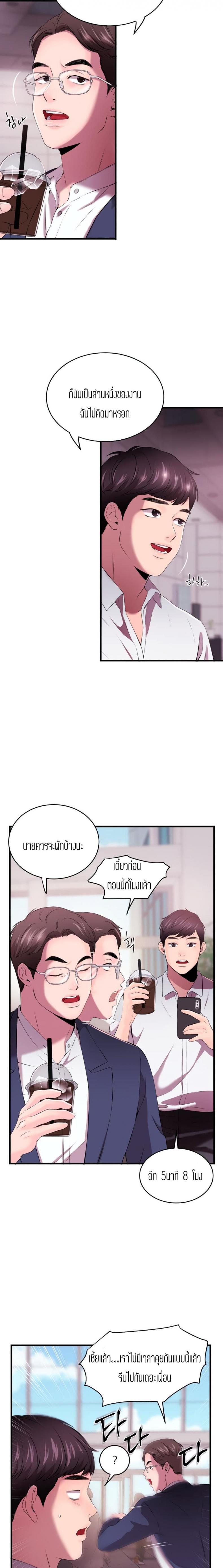 page-17
