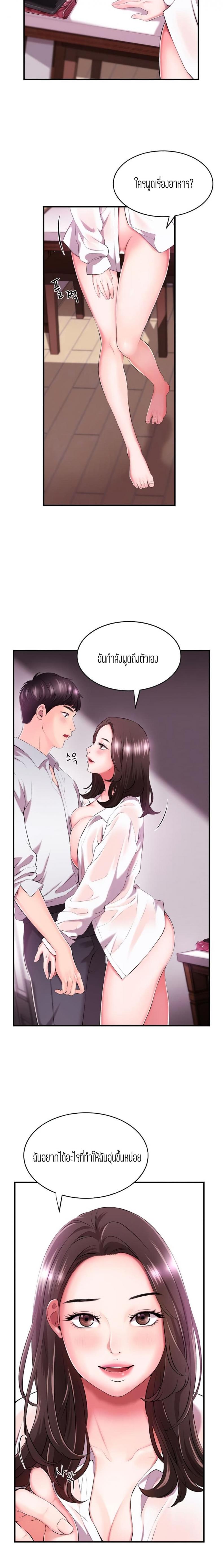 page-25
