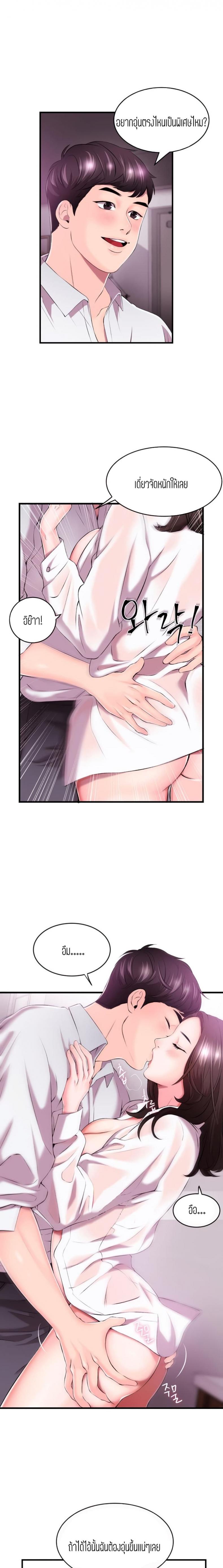 page-26