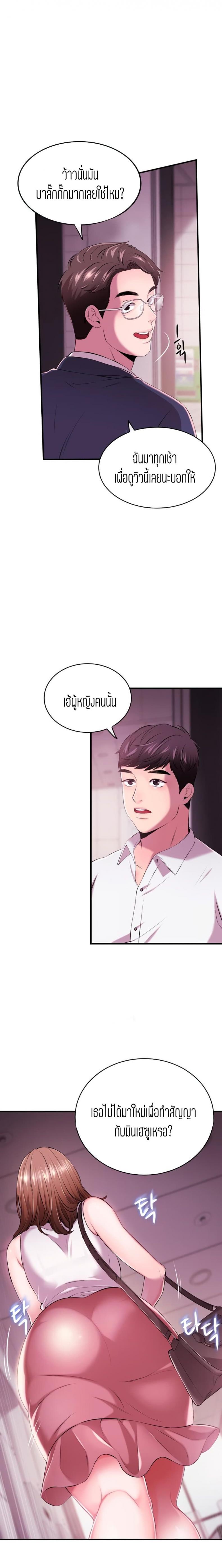 page-20