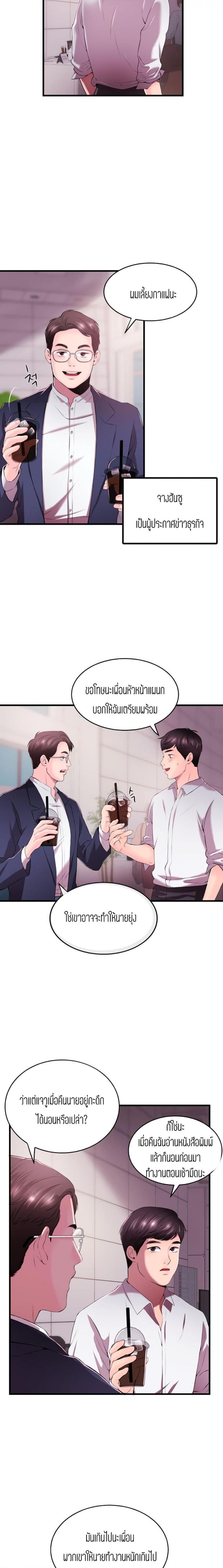 page-16