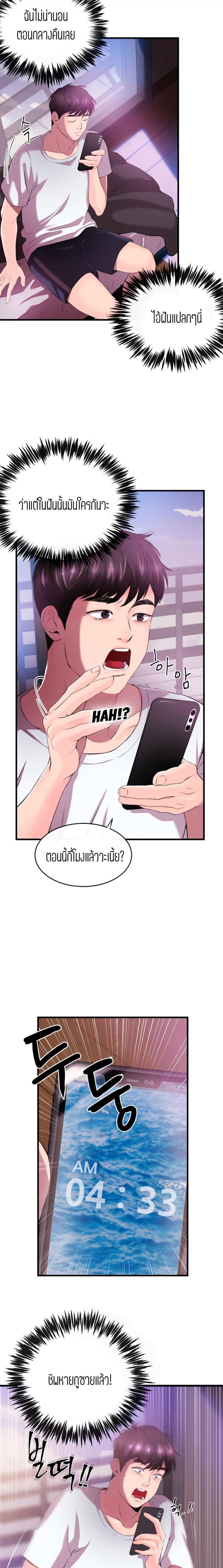 page-10