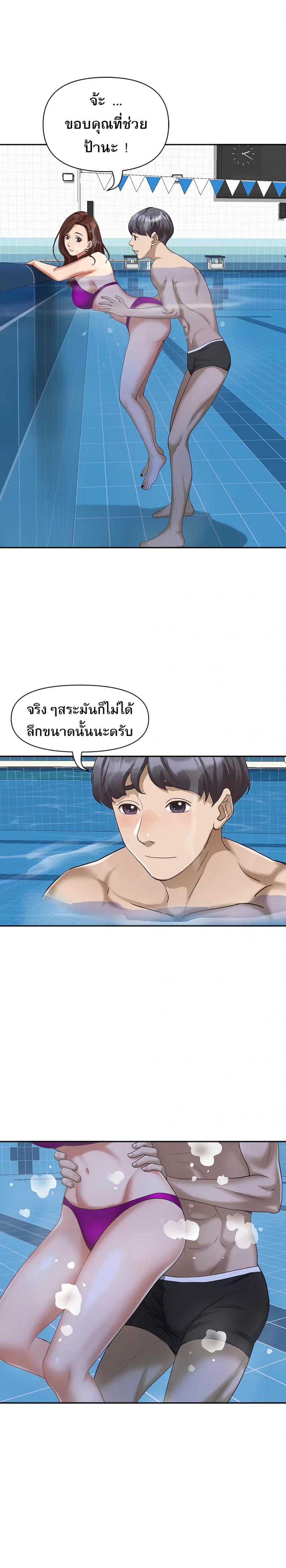 page-8