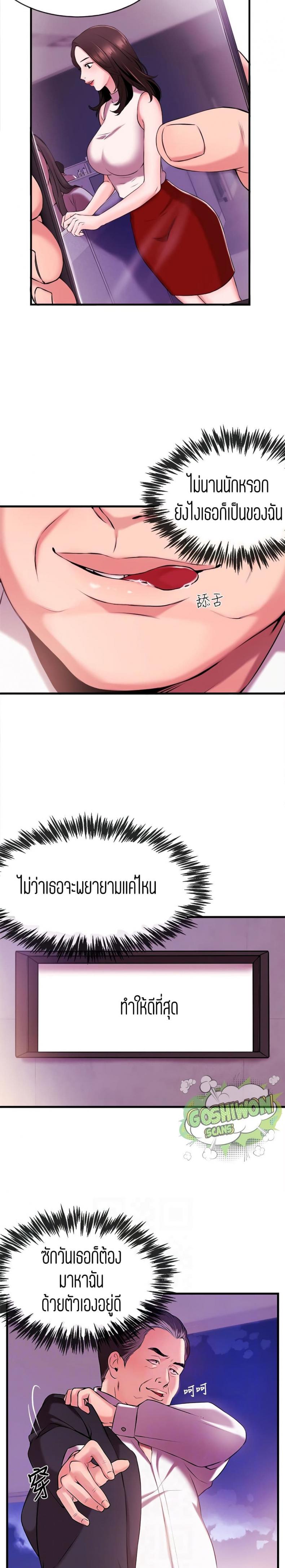 page-5