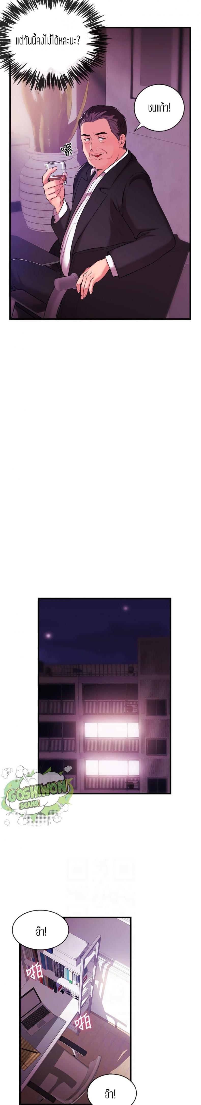 page-14