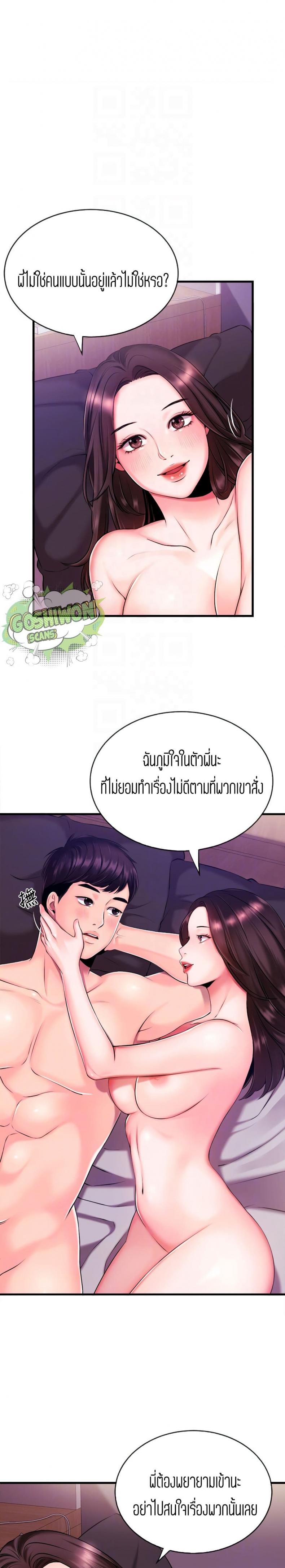 page-21