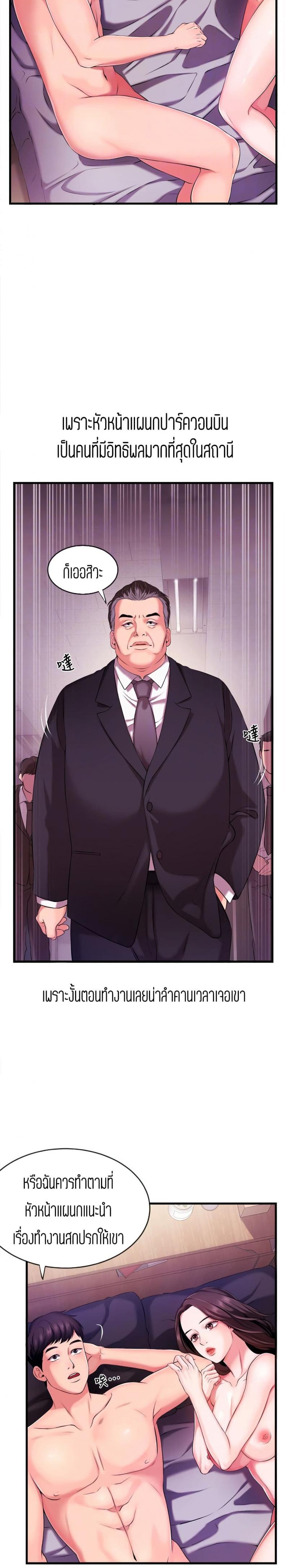 page-20