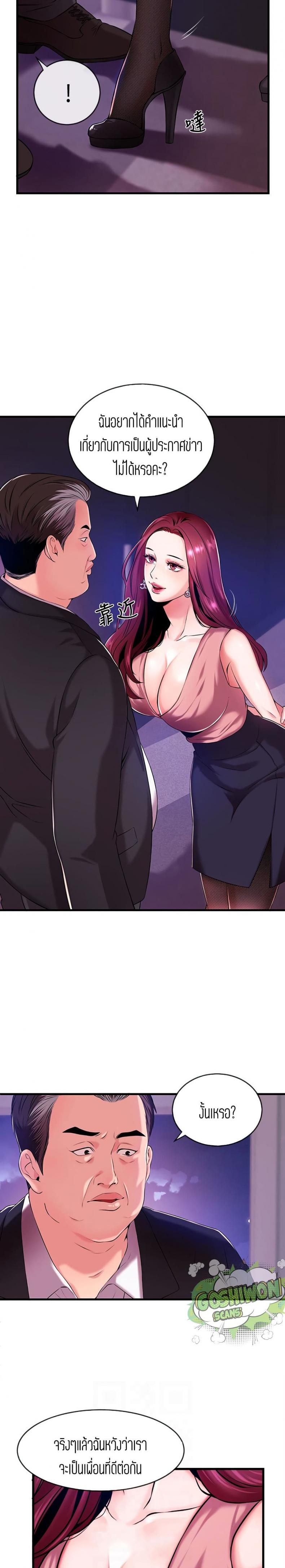 page-11