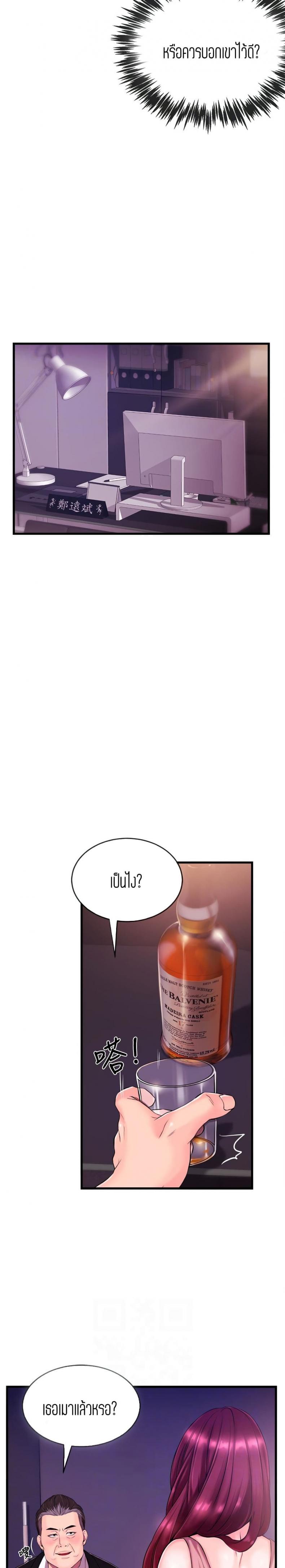 page-26