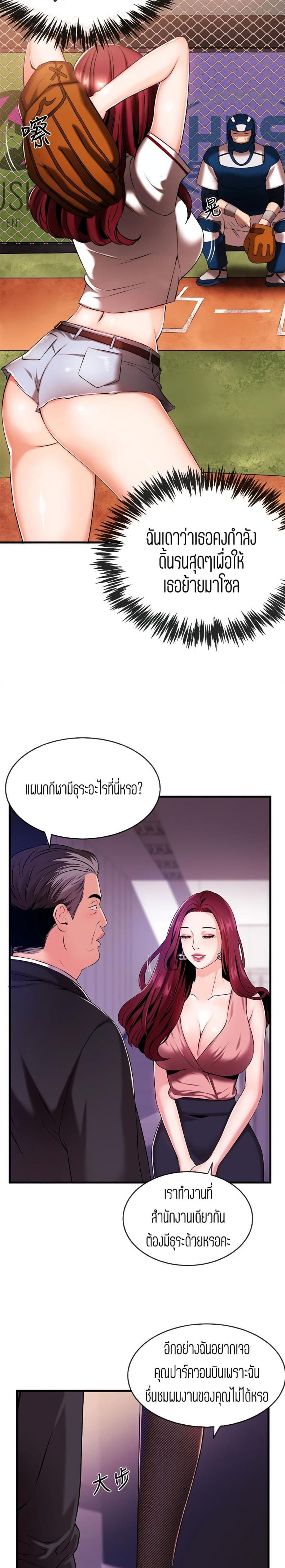 page-10