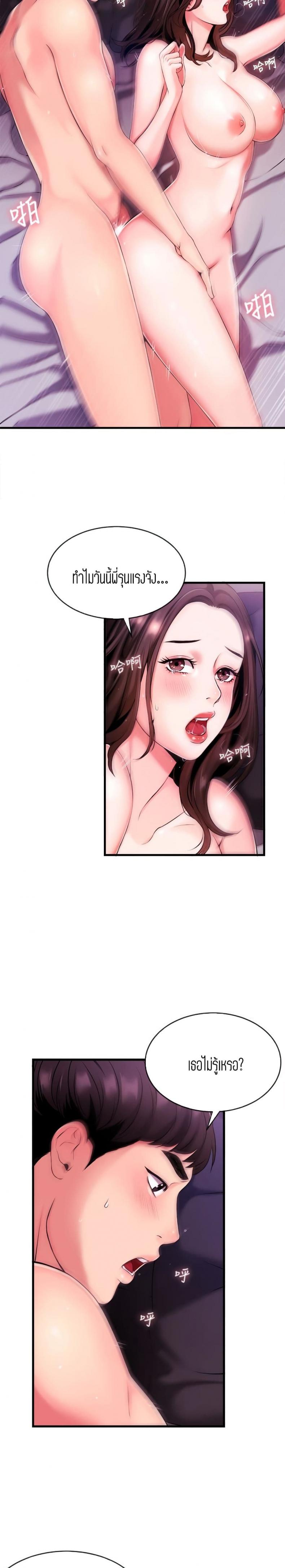page-16