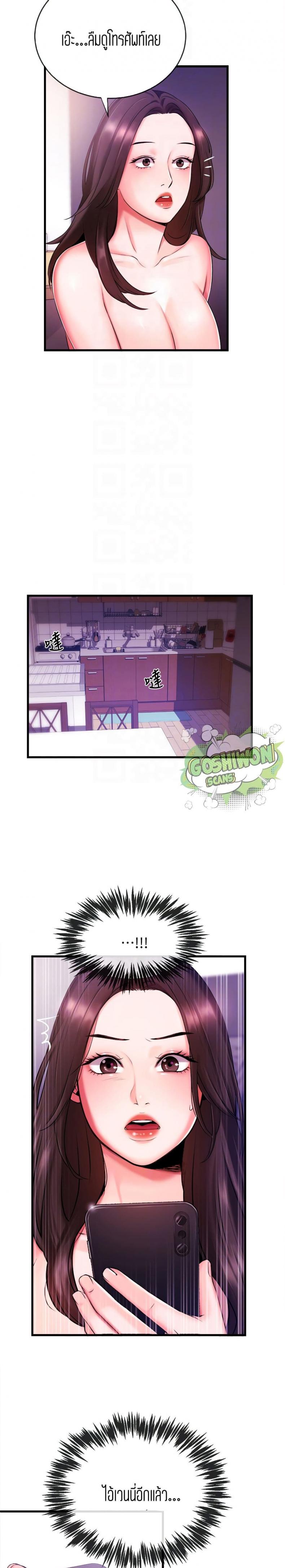 page-24