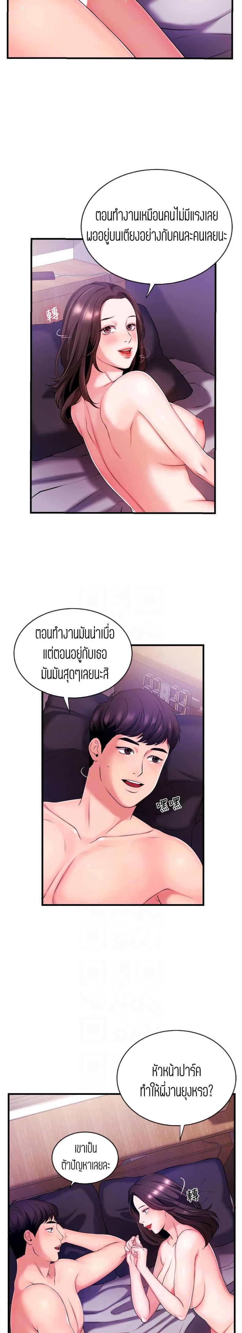 page-19